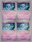 Steven's Carbink