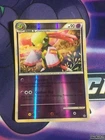 Xatu