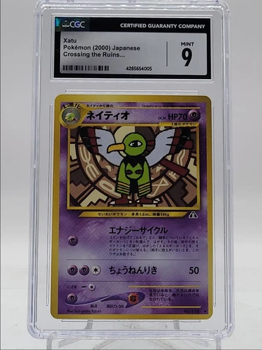 Xatu