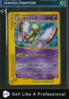 Xatu