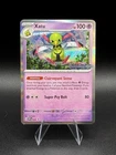 Xatu