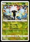 Xurkitree