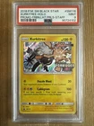 Xurkitree