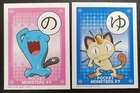 Wobbuffet