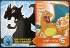 Mega Sharpedo EX