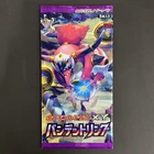 Level Ball