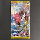 Booster Box