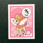 Deerling