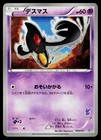 Victini EX