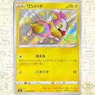 Yamper