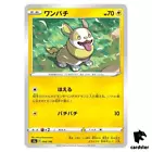Yamper