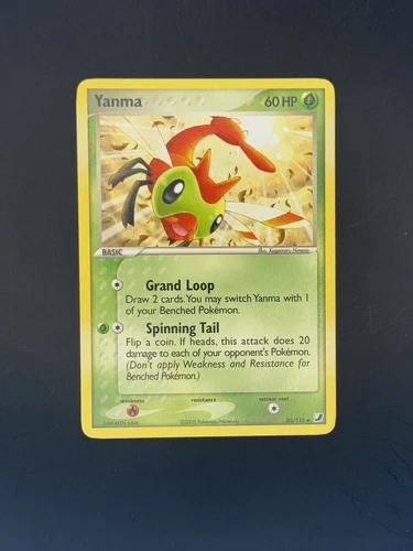 Yanma
