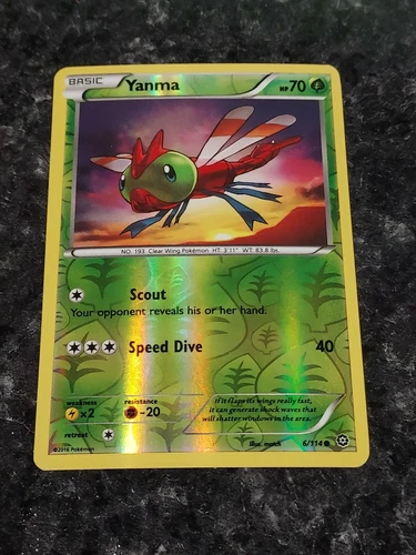 Yanma