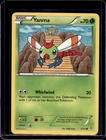 Yanma