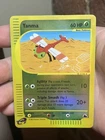 Yanma