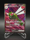 Yanmega ex