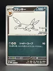 Nidoqueen
