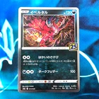 Yveltal