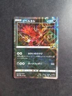 Yveltal EX