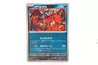 Yveltal