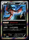 Yveltal