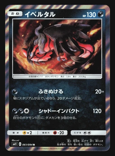 Yveltal
