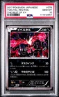 Yveltal