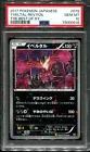 Yveltal