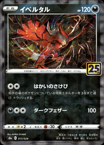 Staryu