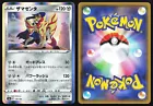 Zamazenta