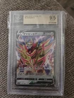 Zamazenta V