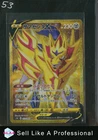 Zamazenta V