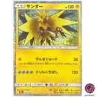 Zapdos