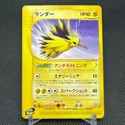 Zapdos 
