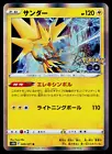 Zapdos
