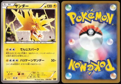 Zapdos