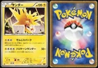 Zapdos