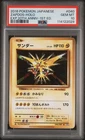 Zapdos