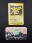 Rocket's Zapdos ex