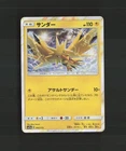 Zapdos