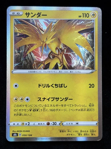 Zapdos