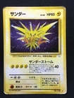 Zapdos