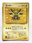 Zapdos