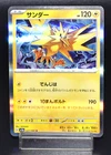Zapdos