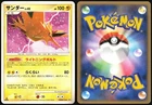 Zapdos