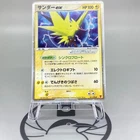 Zapdos EX 