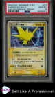 Zapdos EX 