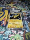 Zapdos G