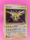 Zapdos