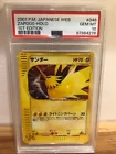 Zapdos